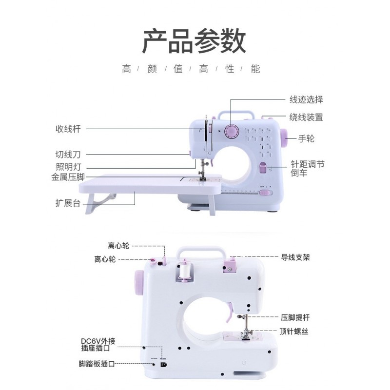 전자동 가정용 재봉틀 소형 재봉틀 재봉틀 재봉틀