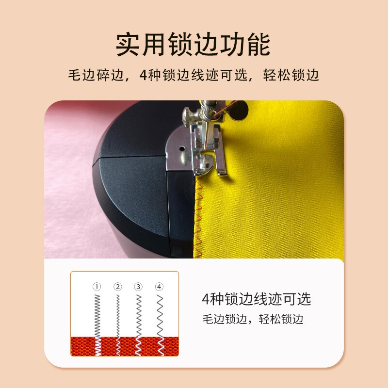 Fanghua 재봉틀 398 새로운 미니 가정용 소형 Overlocking 기계 두꺼운 재봉을위한 다기능 전기 재봉틀