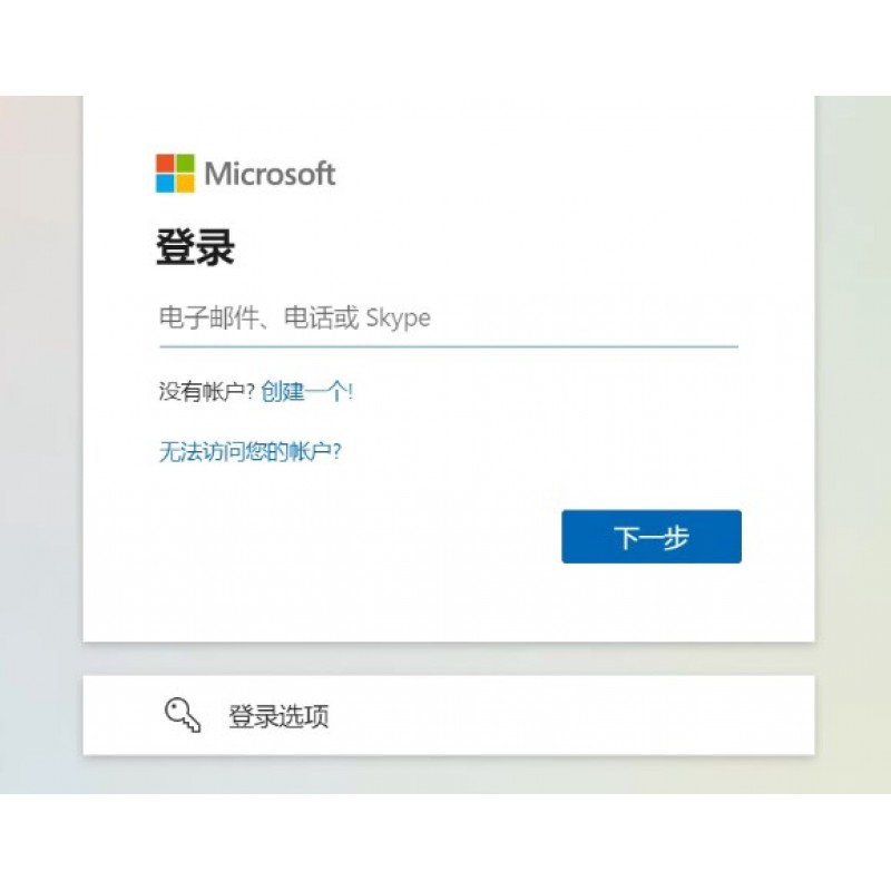 Windows는 Microsoft 계정을 종료하고 로컬 계정을 변경하여 win10 회사 계정에 로그인합니다. win11 사서함 차단 해제