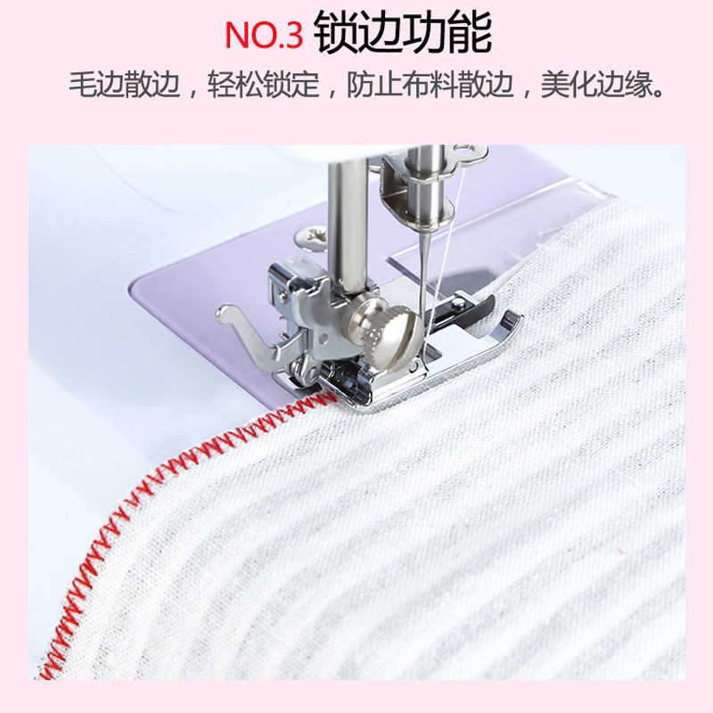 Fanghua 505A 업그레이드 버전의 Yiao 가정용 재봉틀을 저렴한 가격에 판매하며 다양한 요구 사항을 충족하는 12가지 기능을 제공합니다.