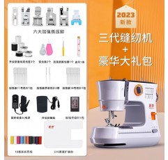 Fanghua 519 새 모델 가정용 소형 재봉틀 전기 완전 자동 다기능 두껍고 잠글 수있는 재봉틀