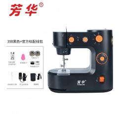 Fanghua 전기 재봉틀 미니 가정용 소형 오버록 기계 다기능 재봉틀 가정용 재봉틀