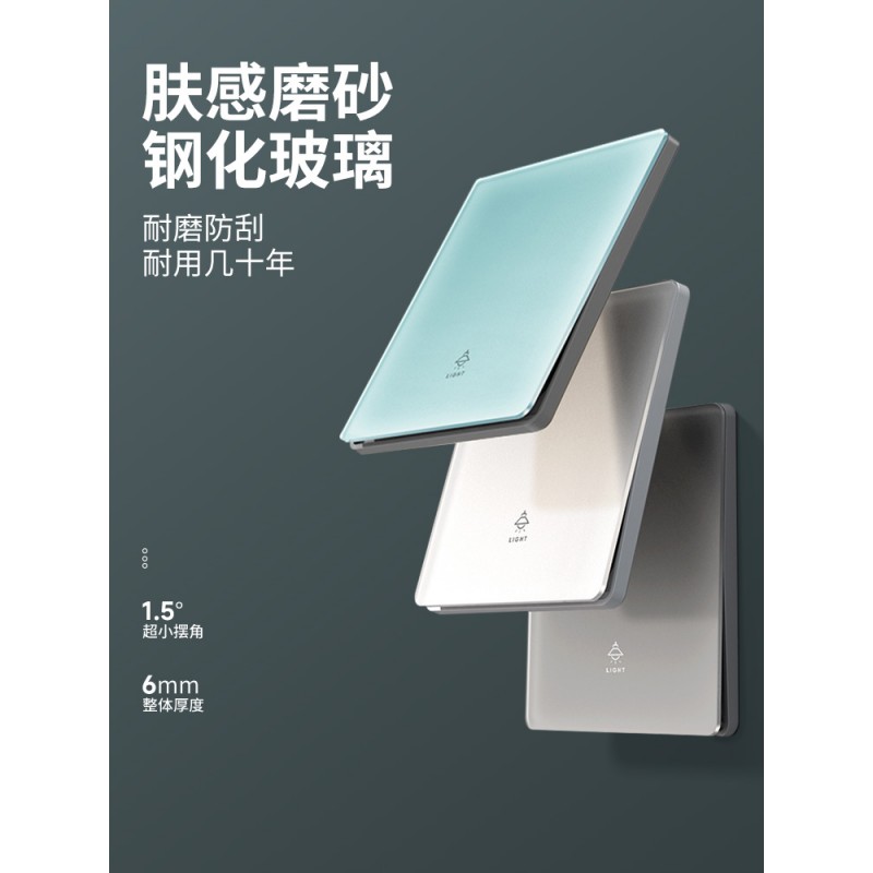 유형 86 가정용 은폐된 피부 느낌 무광택 강화 유리 스위치 패널 내장형 1개 개방형 이중 5개 구멍 다중 구멍 소켓