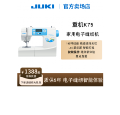 [공식 주력] JUKI 재봉틀 K75/80/90 가정용 다기능 재봉틀 전자 자동