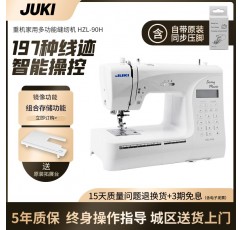 2023 새로운 일본 Juki Electronics 가정용 재봉틀 HZL90 다기능 전기 두껍고 얇은 완전 자동 벨트
