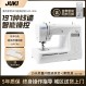2023 새로운 일본 Juki Electronics 가정용 재봉틀 HZL90 다기능 전기 두껍고 얇은 완전 자동 벨트