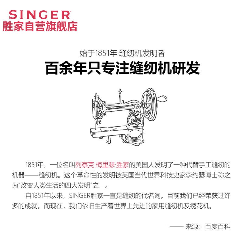 SINGER 4423 가정용 재봉틀 간단한 헤밍이 가능한 전기 데스크탑 다기능 재봉틀