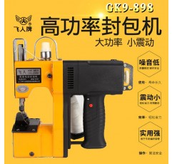 정통 Feiren 브랜드 GK9-898 건형 휴대용 전기 재봉틀 씰링 기계 짠 가방 씰링 기계 나르는 기계