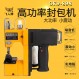 정통 Feiren 브랜드 GK9-898 건형 휴대용 전기 재봉틀 씰링 기계 짠 가방 씰링 기계 나르는 기계