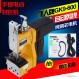 Feiren GK9-600 휴대용 전기 고속 가방 씰링 기계, 재봉틀, 작은 짠 가방, 쌀 가방 씰링 기계