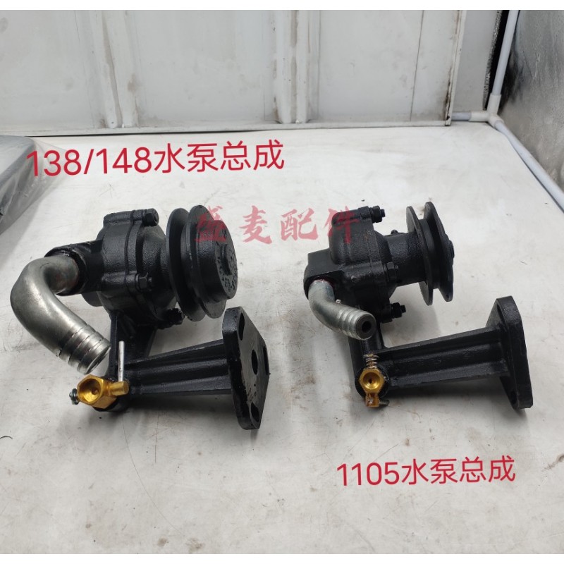 Shifeng 트랙터 농업용 차량 단일 실린더 디젤 엔진 순환 워터 펌프 어셈블리 Shifeng 1105/148/178/188