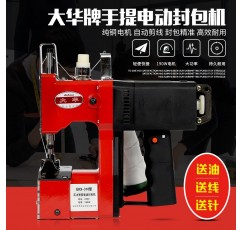 Dahua 브랜드 220v 전기 가방 밀봉 기계, 자동 실 절단 및 재봉틀, 짠 가방 자루, 휴대용 소형 포장 기계