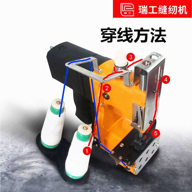 Ruigong GK9-825 더블 라인 휴대용 전기 가방 재봉틀 짠 가방 씰링 기계 가방 씰링 기계 나르는 기계