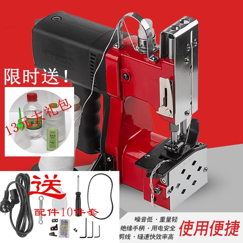 Shuangniu GK9-350 휴대용 가방 씰링 기계 짠 가방 뱀 가죽 가방 쌀 가방 재봉틀 부직포 충전 씰링 기계