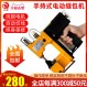 Qimei GK9-370 휴대용 가방 재봉틀 소형 전기 플러그인 무선 충전 쌀 짠 가방 뱀 가죽 크래프트 종이 가방 익스프레스 씰링 재봉 가방 포장 및 씰링 기계