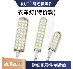 RUT 의류 자동차 라이트 LED 작업등 재봉틀 특수 조명 눈 보호 의류 자동차 라이트 자석 라이트