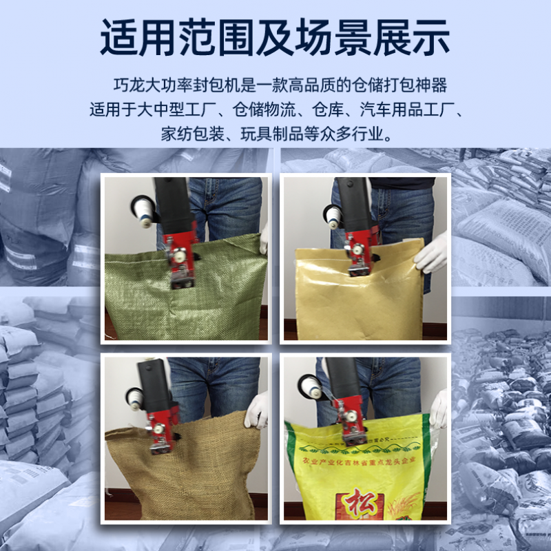 Qiaolong GK9 가방 재봉틀 휴대용 충전식 소형 전기 가방 씰링 기계 가정용 짠 가방 씰링 기계 나르는 기계
