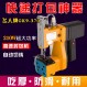 Feiren GK9-370 전기 총 유형 휴대용 가방 씰링 기계 짠 가방 재봉틀 쌀 씰링 기계 새로운 정품