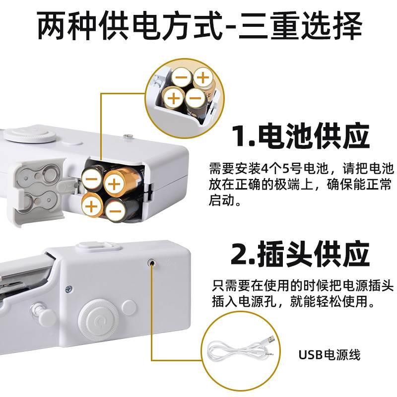 가정용 미니 휴대용 전기 재봉틀 소형 휴대용 다기능 간단하고 두꺼운 DIY 수제 재봉틀
