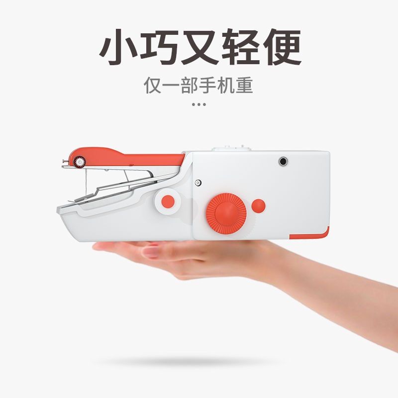 일본 소형 전기 재봉틀 포켓 미니 휴대용 휴대용 소형 간단한 재봉 의류 유물 재봉틀