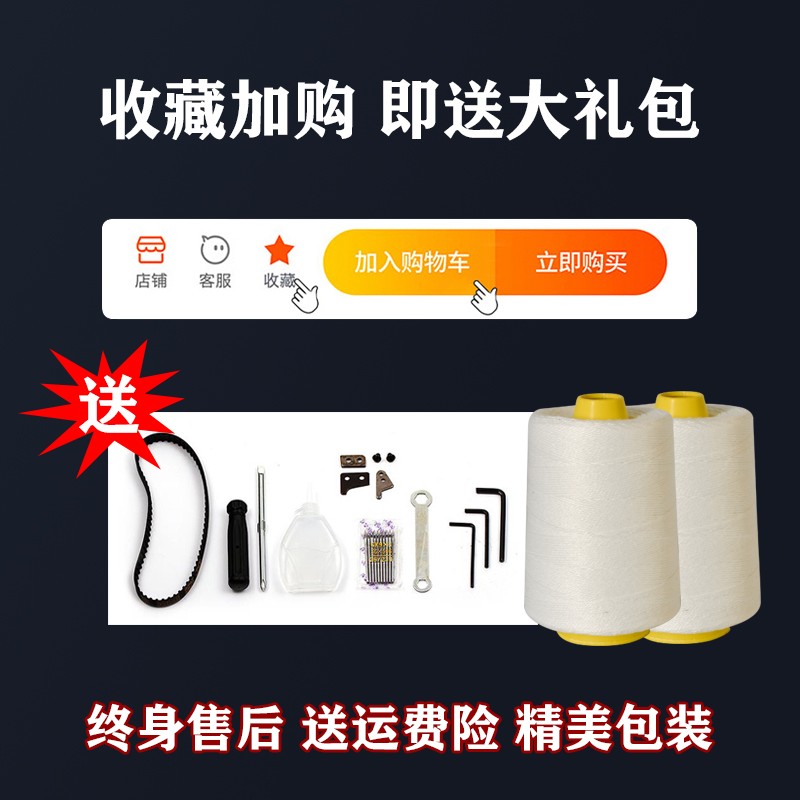 Feiren 브랜드 무선 충전 가방 재봉틀 휴대용 소형 전기 포장 짠 가방 쌀 가방 익스프레스 가장자리 씰링 기계
