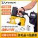 Feiren 브랜드 휴대용 가방 재봉틀 쌀 가방 무선 짠 가방 씰링 기계 휴대용 소형 충전식 전기 씰링 기계