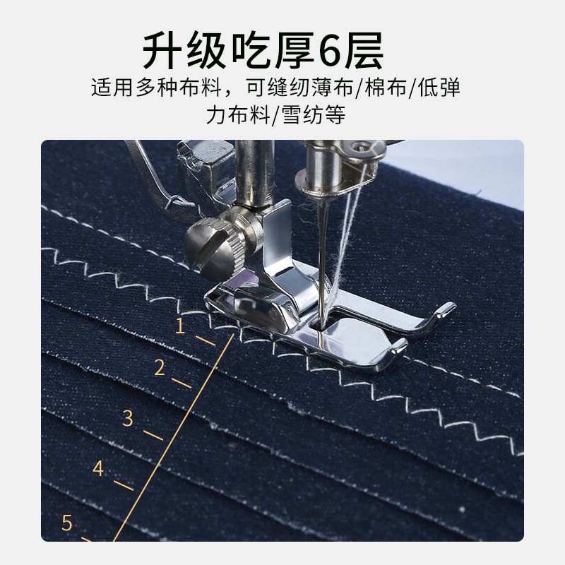 Fanghua 700 가정용 전기 소형 재봉틀 다기능 완전 자동 소형 재봉틀 (오버록 포함)