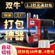 Shuangniu 브랜드 GK9-350 총 유형 휴대용 전기 가방 재봉틀 가방 씰링 기계 작은 짠 가방 나르는 기계 씰링 기계