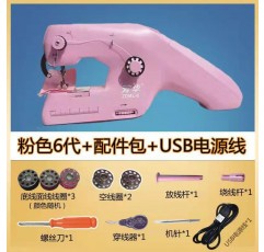 독일과 일본에서 수입한 보쉬 재봉틀, 가정용 소형 휴대용 이중 스레드 전기 단순 미니 완전 자동 재봉기