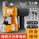 Feiren 브랜드 GK9-2 소형 휴대용 전기 가방 솔기 및 씰링 기계 짠 가방 쌀 가방 가방 재봉틀
