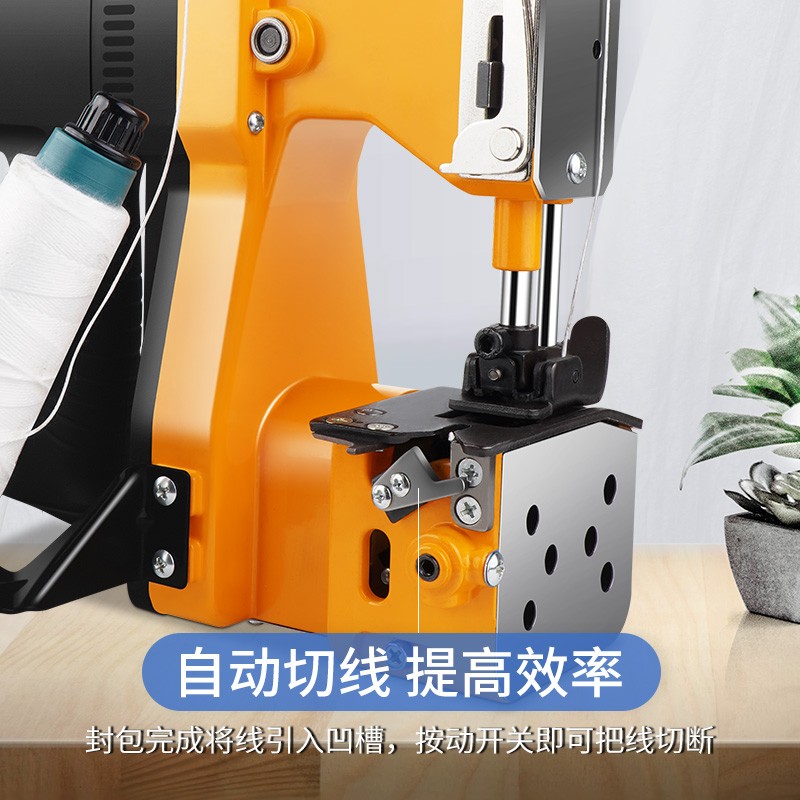 Chaofeiren 브랜드 재봉틀 전기 휴대용 소형 가정용 포장 봉제 짠 가방 씰링 및 가장자리 씰링 기계