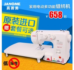 [즉시 할인 쿠폰 받기] Zhenshanmei 재봉틀 가정용 전기 다기능 잠금 장치 ADE-311