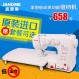 [즉시 할인 쿠폰 받기] Zhenshanmei 재봉틀 가정용 전기 다기능 잠금 장치 ADE-311
