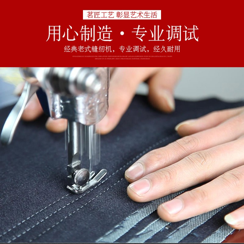 정통 상하이 Feiren 브랜드 가정용 구식 재봉틀 발로 작동하는 수동 재봉 기계 헤드는 두꺼운 옷을 위해 전기화될 수 있습니다