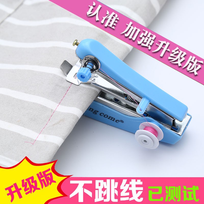 미니 수동 소형 재봉틀 휴대용 포켓 수제 DIY 다기능 가정용 간단한 마이크로 뜨개질 기계