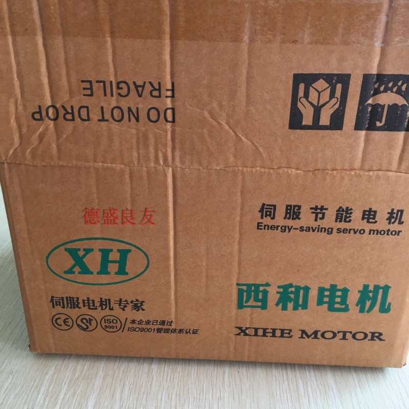 Desheng Liangyou-Xihe 모터 언더 마운트 전기 제어 550W 언더 머신 모터 750W(바늘 고정 장치 포함)