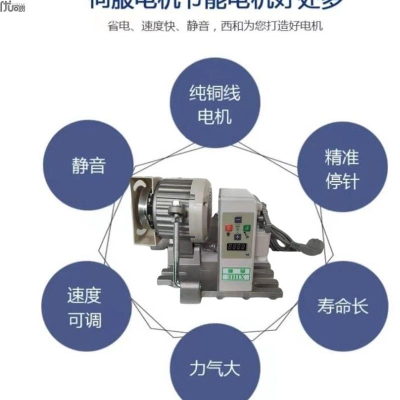 Xihe 전기 산업 재봉틀 에너지 절약 서보 다이렉트 드라이브 플랫 카 하이 헤드 자동차 오버록 재봉틀 연마 벨트 기계 모터 속도 조절