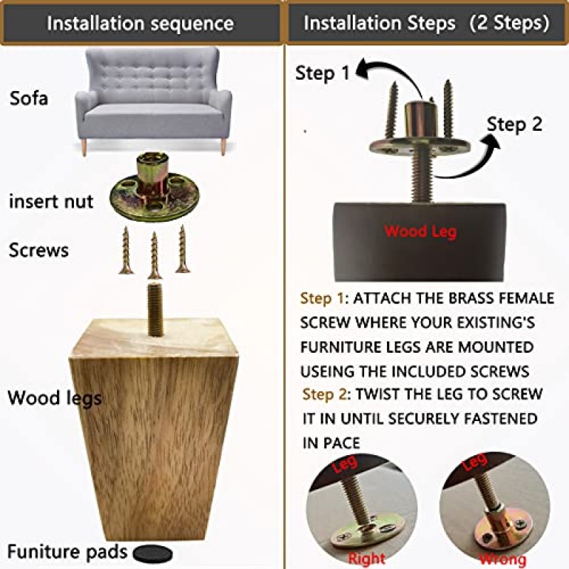 가구 다리 소파 소파 다리 교체 부품 테이블 발 단단한 나무 다리 교체 3 인치 DIY 책상 캐비닛 벤치 드레서 이인용 의자 오토만 책장 사다리꼴 4 개 세트 (3 인치, 통나무 얼룩)