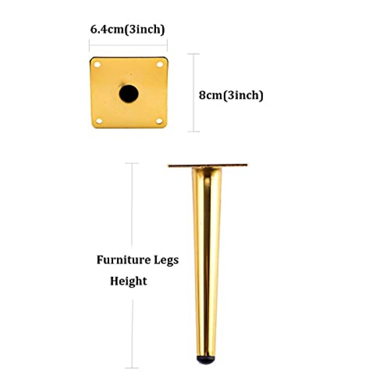 금속 콘 소파 다리 4개 세트 - 찬장, 소파, 침대 오토만 및 가구 지지대용 DIY 철 교체 다리(색상: 검정색, 크기: 17cm(7인치))