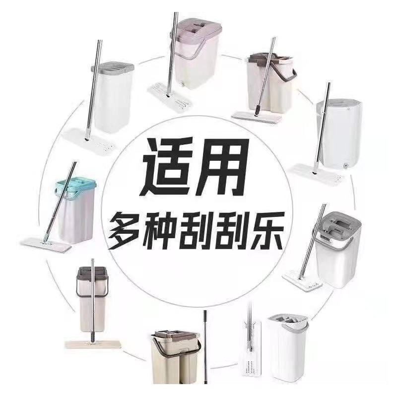 게으른 걸레 바닥 타일 플랫 걸레 가정용 한 걸레 무료 핸드 워시 걸레 원래 액세서리 막대를 긁적