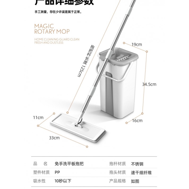 손세탁이 가능한 대형 대걸레, 대걸레 1개, 가정용 게으른 대걸레 걸레질 유물, 습식 및 건식 와이퍼