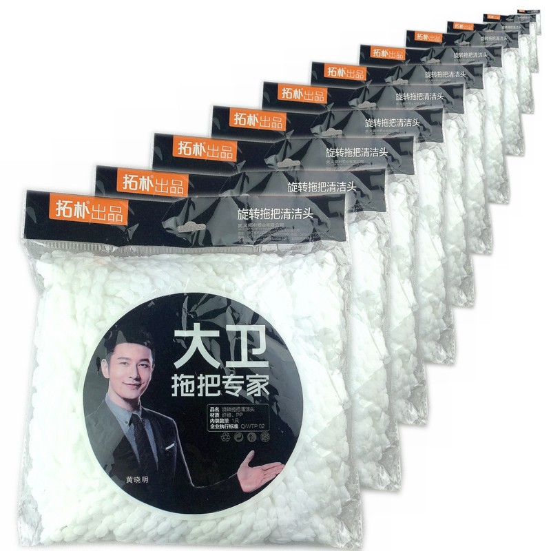 데이비드 걸레 헤드 교체 헤드 토폴로지 걸레 헤드 두꺼운 회전 걸레 헤드 원래 액세서리 토폴로지 걸레 헤드 유니버설