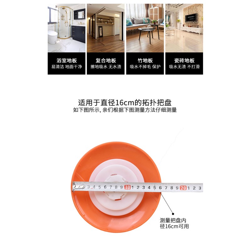 데이비드 걸레 헤드 토폴로지 회전 교체 헤드 두꺼운 범용 물 흡수성 비 보푸라기 걸레 헤드 홈 원래 조립 헤드