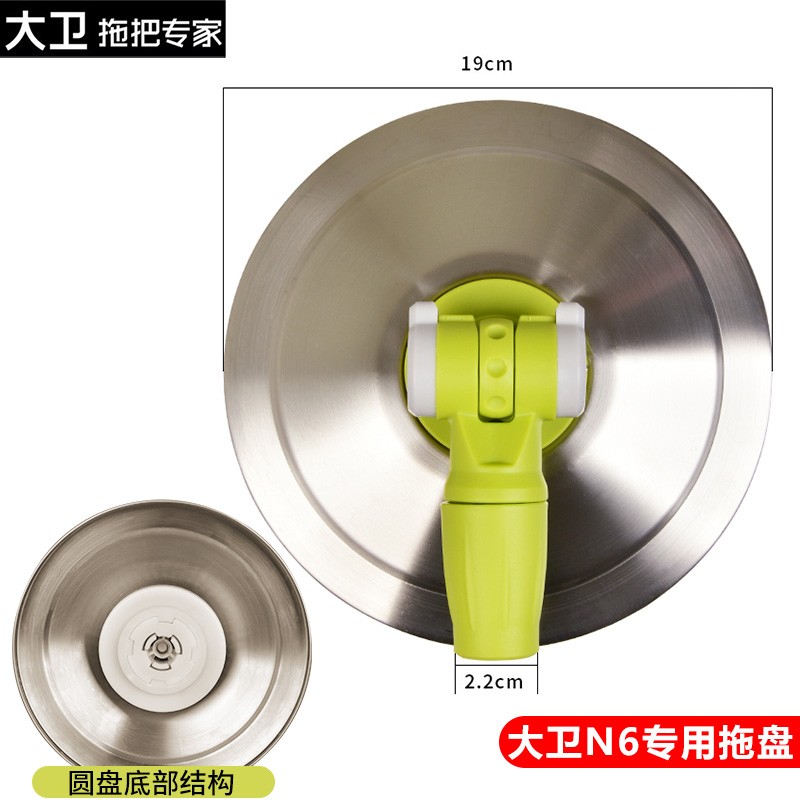 토폴로지 걸레 헤드 데이비드 19CM 교체 헤드 대형 회전면 헤드 정품 손으로 누르는 걸레 두꺼운 흡수성 걸레
