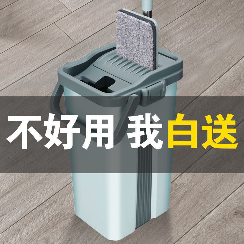 가정용 게으른 핸즈프리 스크래치 플랫 걸레 습식 및 건식 걸레 유물 걸레 버킷