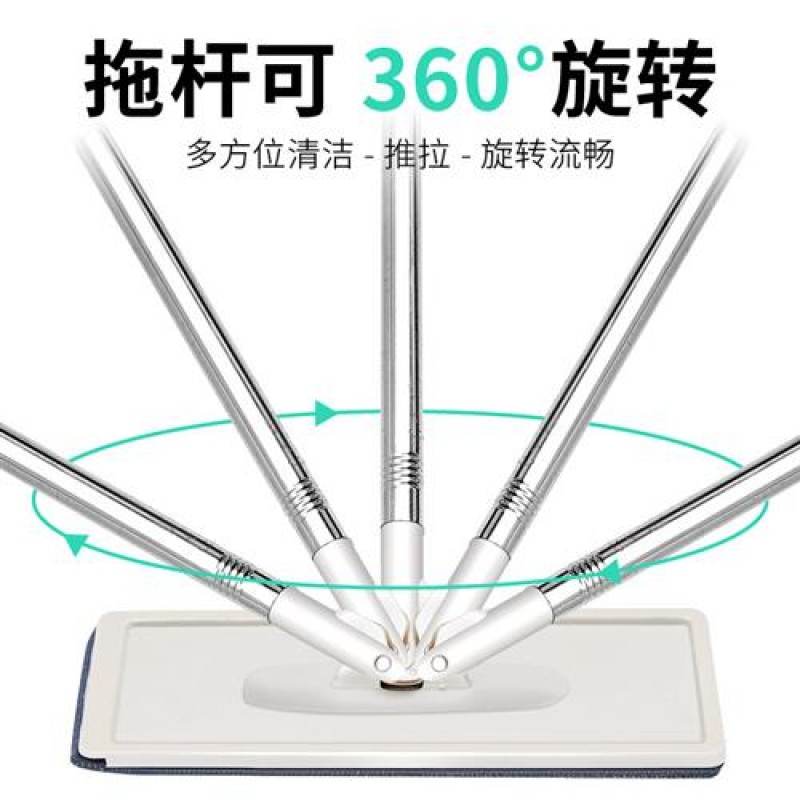 게으른 사람들은 손을 씻을 필요가 없습니다, 평평한 바닥 걸레, 스크래치 걸레, 인터넷 유명인 Kuaishou Douyin 인기 걸레, 극세사 걸레