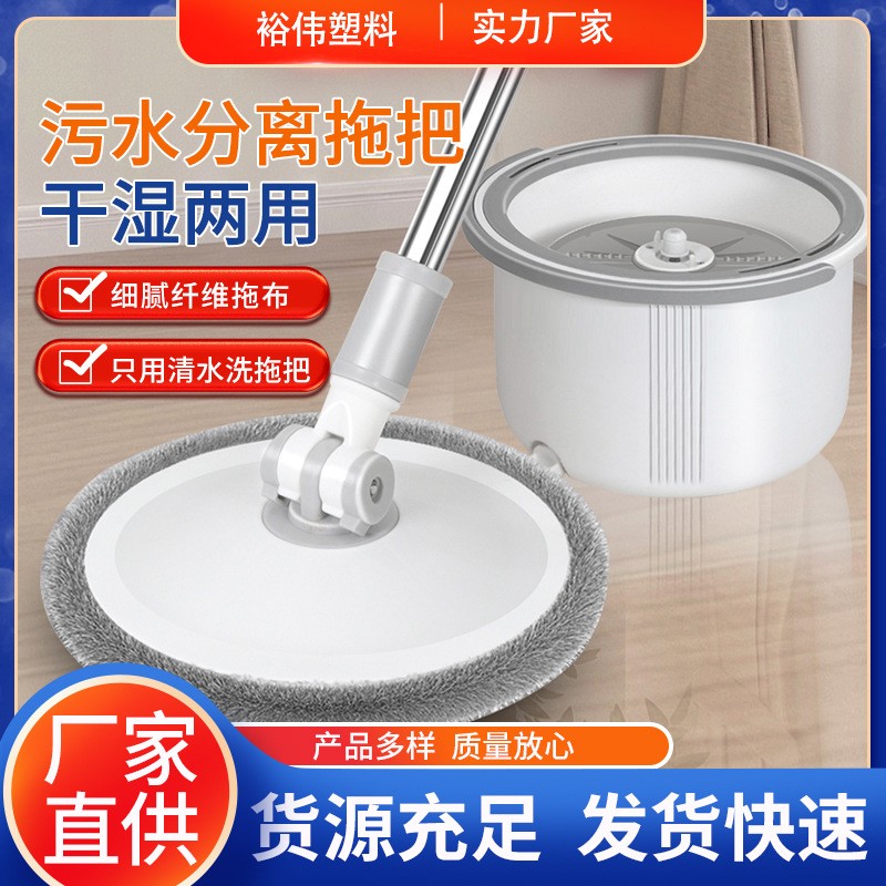 오수분리걸레, 손세탁 무료, 게으른 회전걸레, 원걸레청소 싱글통걸레, 원형통, 더러운분리걸레