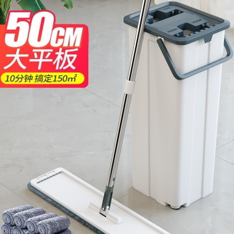 인터넷 연예인 초대형 스크래치 대걸레 50cm 게으른 대걸레 가정용 건습식 분리 손세탁 무료 신제품 추천