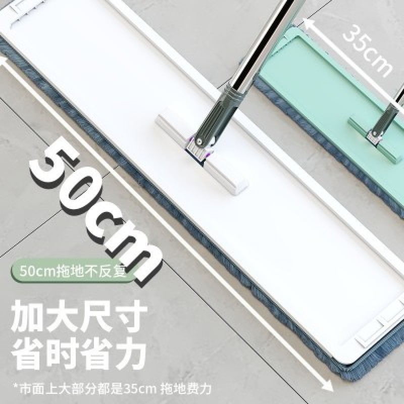 인터넷 연예인 초대형 스크래치 대걸레 50cm 게으른 대걸레 가정용 건습식 분리 손세탁 무료 신제품 추천