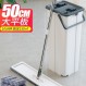 인터넷 연예인 초대형 스크래치 대걸레 50cm 게으른 대걸레 가정용 건습식 분리 손세탁 무료 신제품 추천
